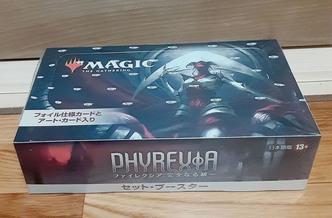MTG ファイレクシア完全なる統一　セットブースター　未開封box MTG】ファイレクシア：完全なる統一のセットブースターを色々開封して