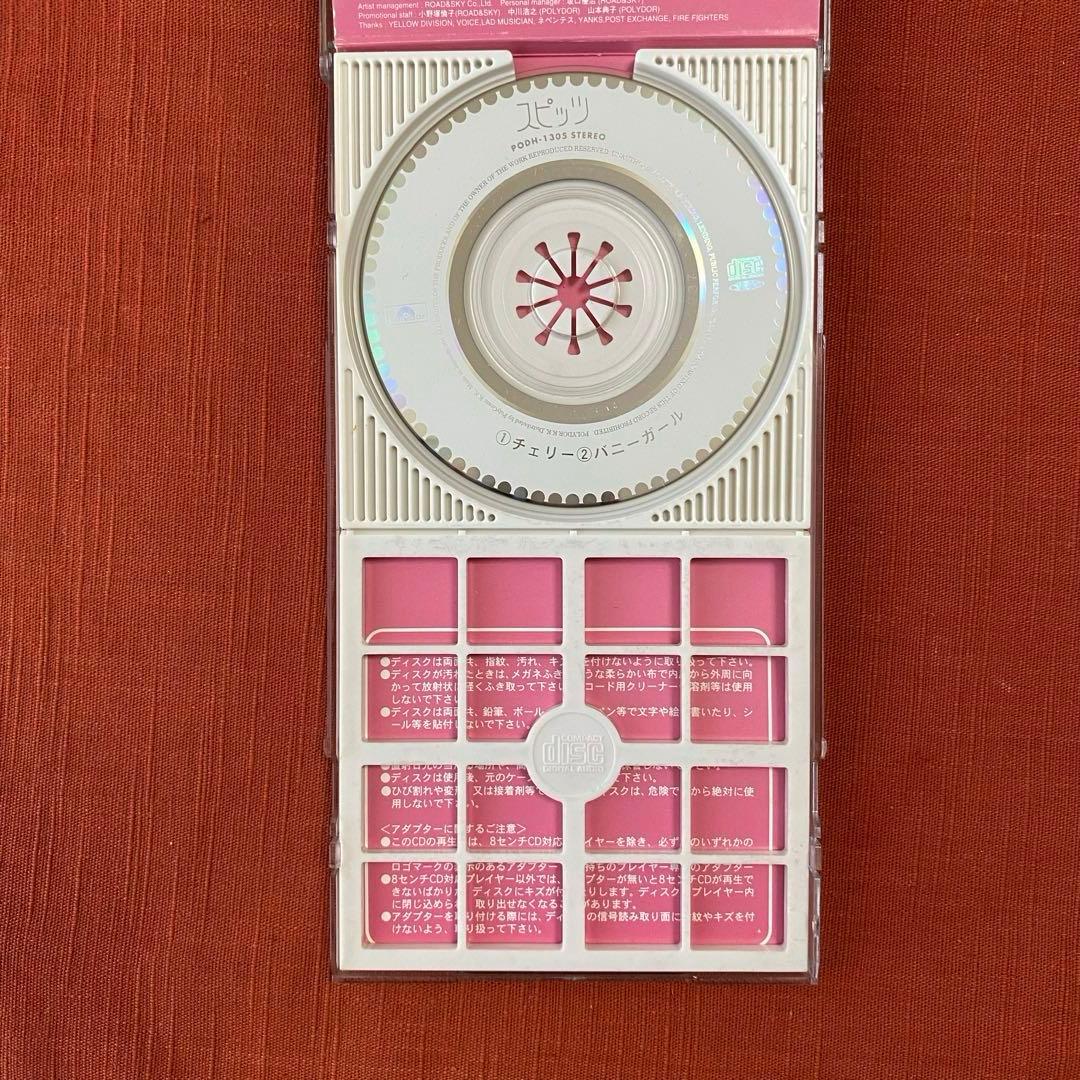 スピッツ CD シングル 2枚 「ロビンソン」「チェリー」 - メルカリ