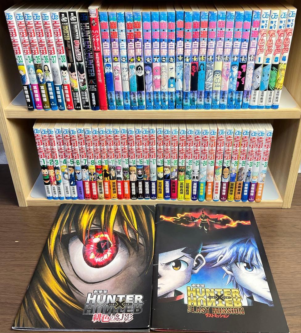 HUNTER×HUNTER 全巻 全38巻 全て初版 ほぼ帯あり 希少品 HUNTER×HUNTER 全巻セット（1-38巻 最新刊） | 八文字屋OnlineStore