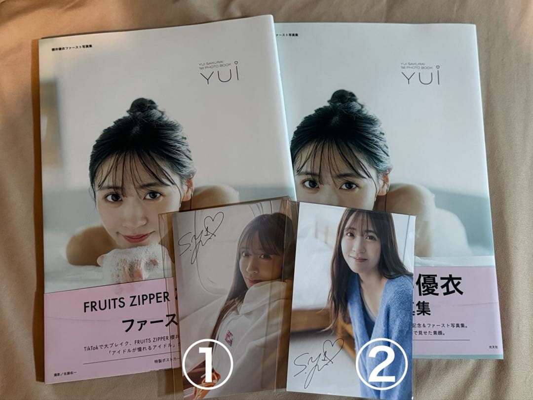 櫻井優衣　直筆サイン入り写真集　YUi FRUITS ZIPPER 櫻井優衣 写真集 YUi サイン入り - メルカリ
