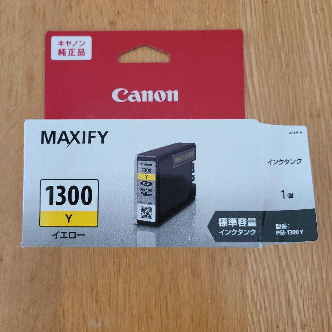 Canon MAXIFY 1300 Y イエローインクカートリッジ 開封、未使用 - メルカリ