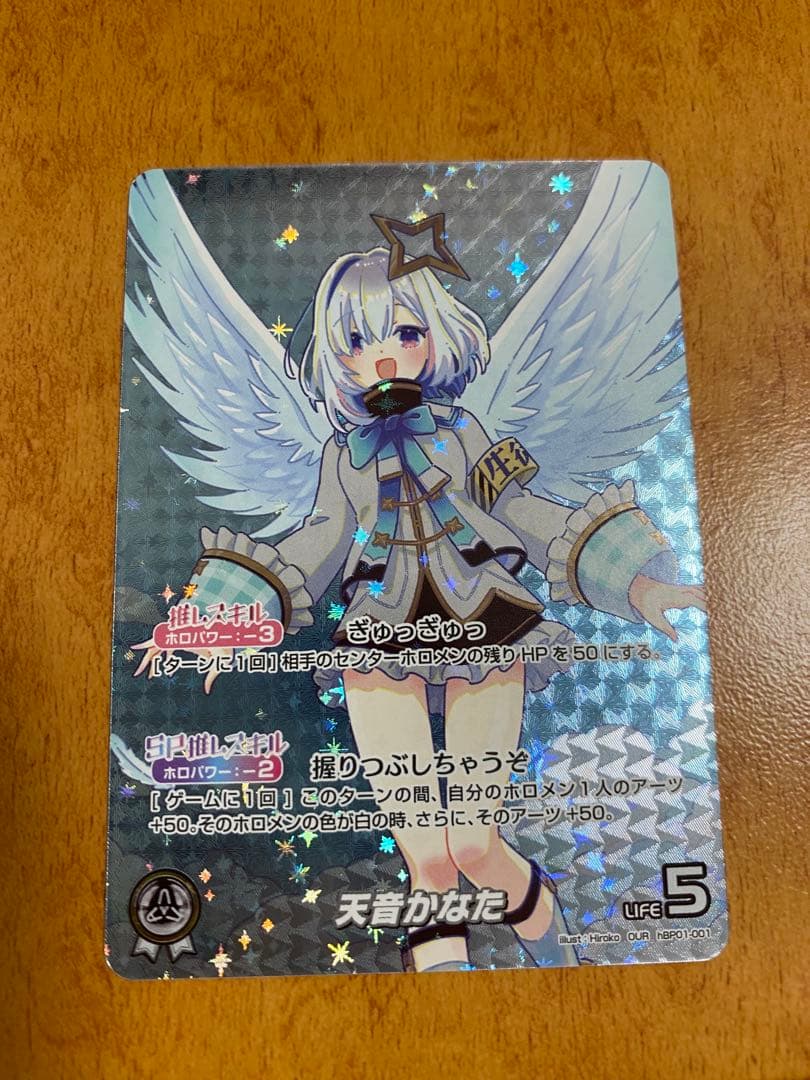 ホロカ 天音かなた OUR - メルカリ