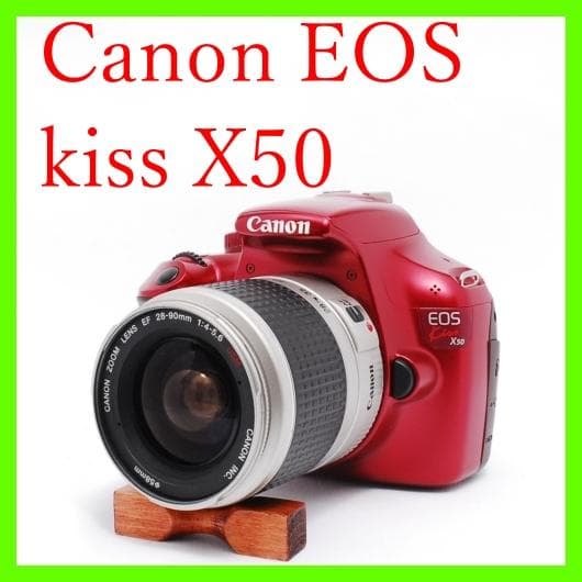 初心者オススメ⭐️Canon EOS kissX50 赤色 一眼レフ EOS キヤノン デジタル一眼 Canon Kiss X50 レンズキット レッド 中古