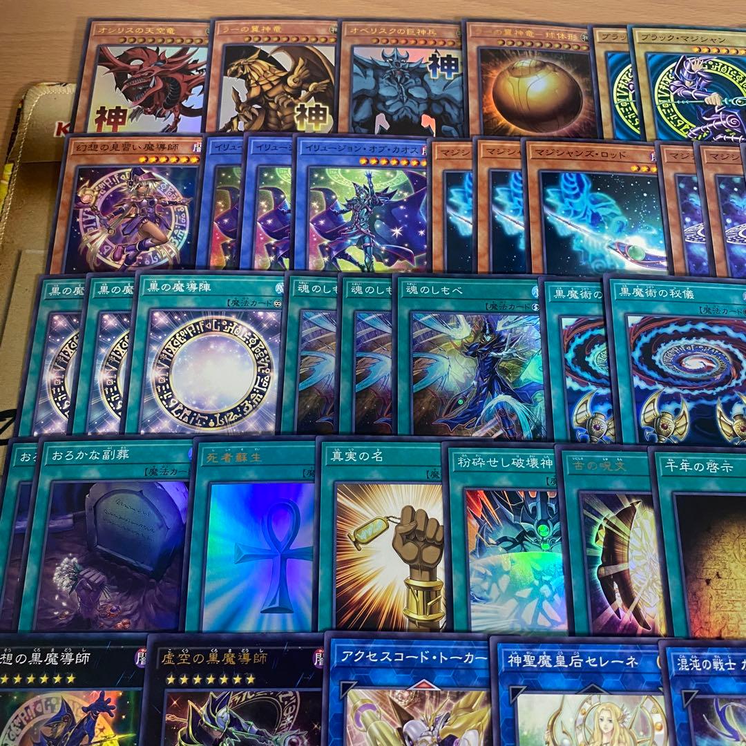 三幻神 デッキ 遊戯王 オシリスの天空竜 オベリスクの巨神兵 ラーの