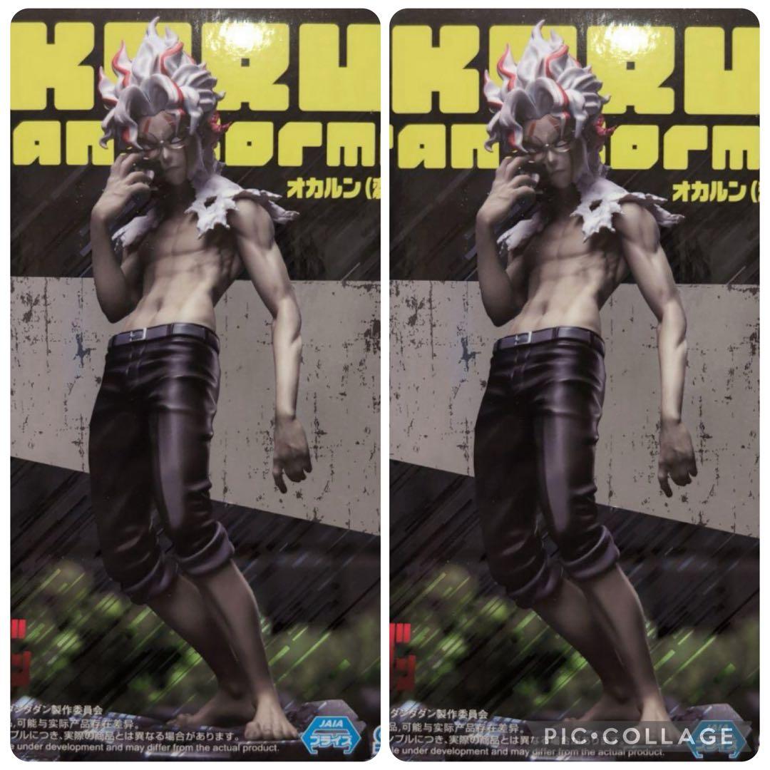 【新品未開封】まとめ特価 フィギュア　41点