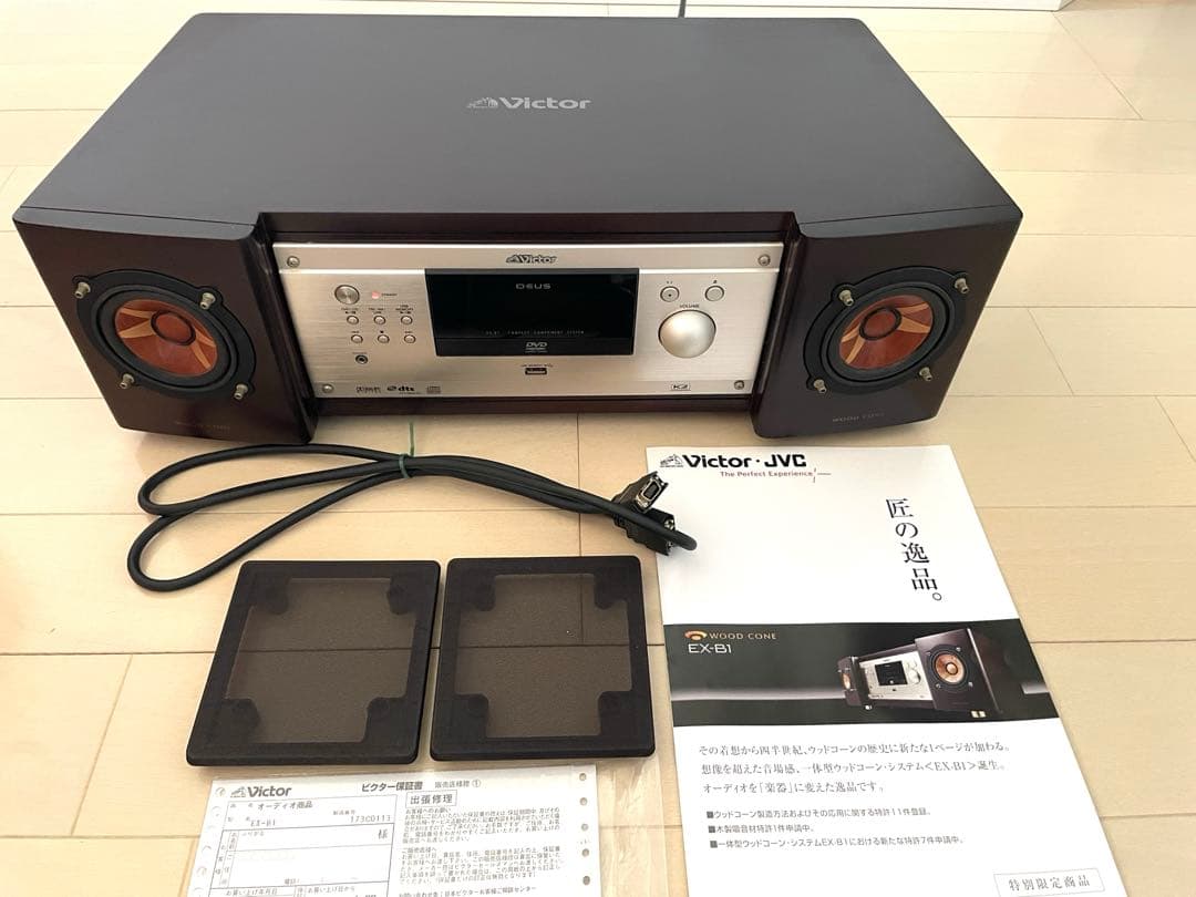 美品　Victor JVC EX-B1 コンパクトコンポーネントシステム Amazon | Victor ビクター JVC EX-B1 コンパクトコンポーネント