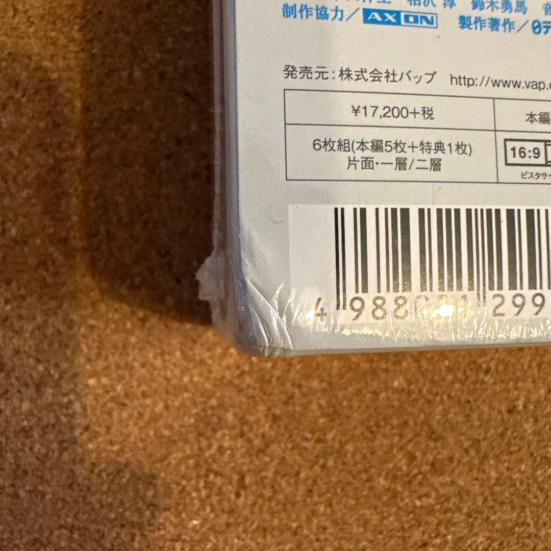 【新品未開封】ゆとりですがなにか DVD-BOX〈6枚組〉