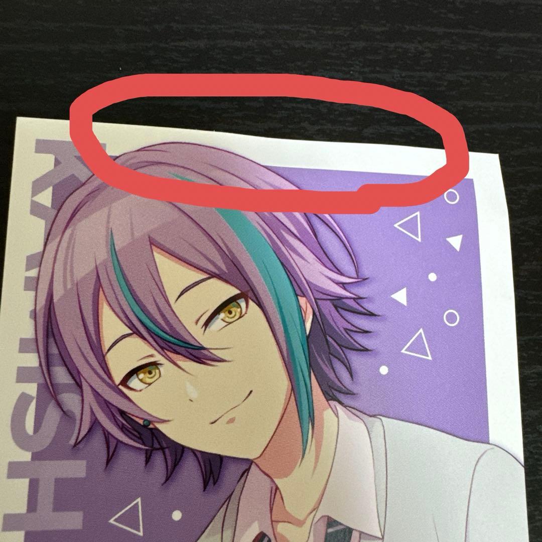 神代類 まとめ売り - メルカリ