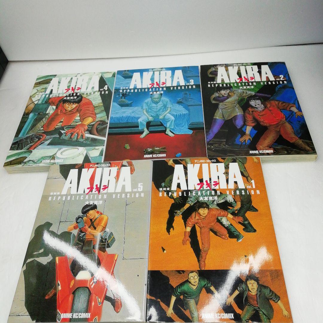 復刻版 AKIRA 全巻セット 全巻セット】AKIRA 全巻(1-6)セット 大友克洋 -の商品詳細 | 蔦屋書店