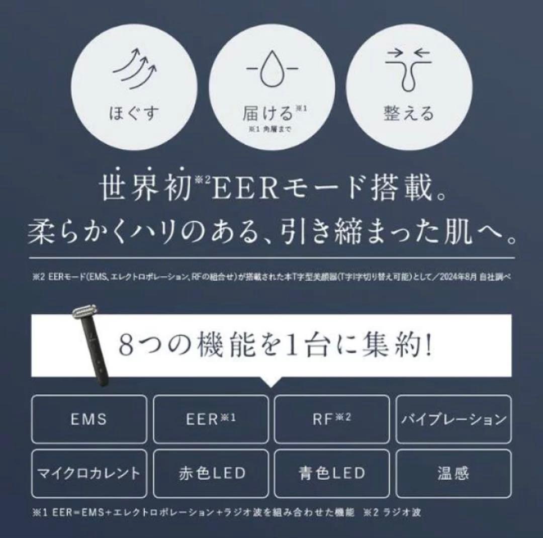 未使用】アンファー DISM ディズム EMS EER 美顔器 - メルカリ