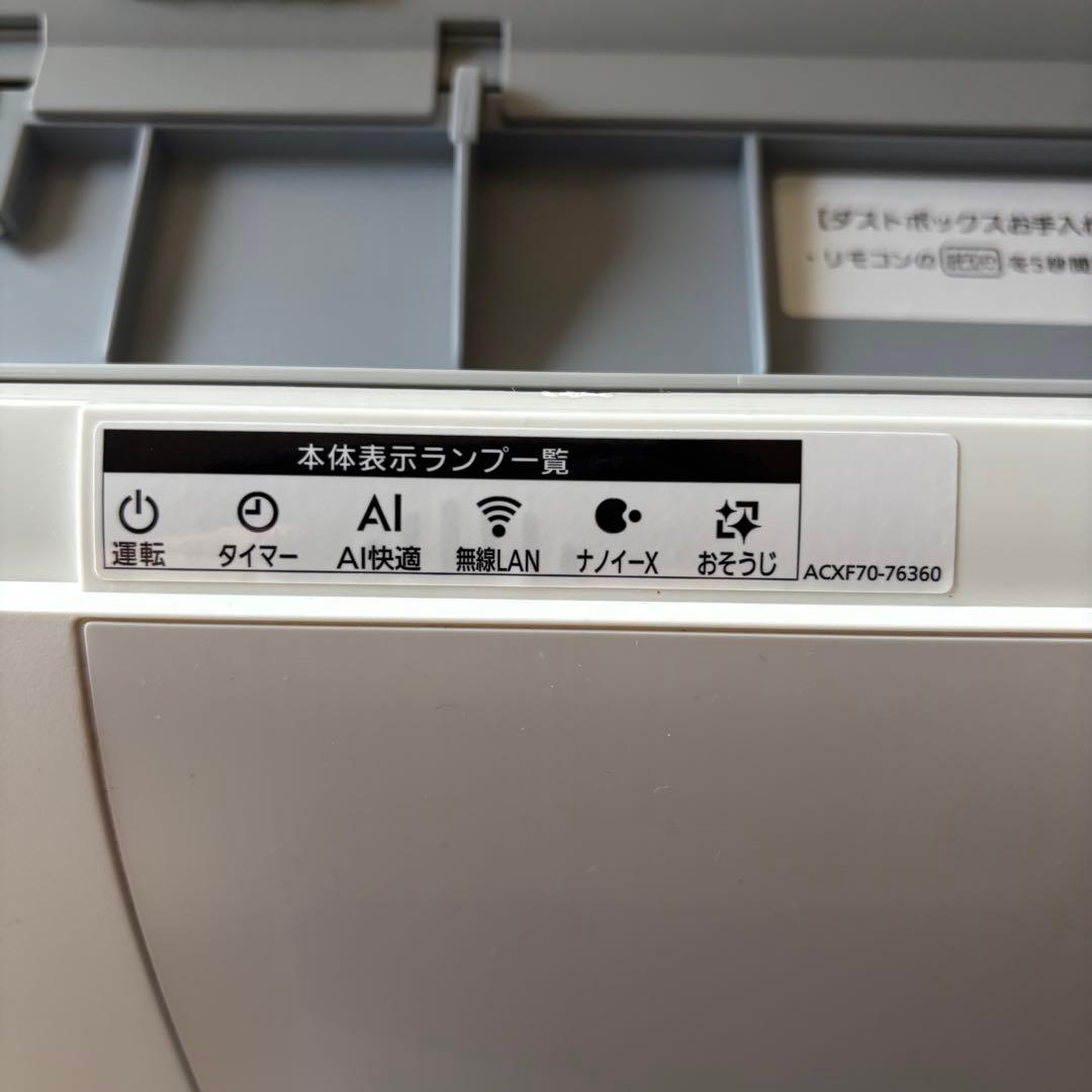 ⭕️パナソニックエアコン　6.3kw 主に20畳用 Wi-Fi対応機種　高機能