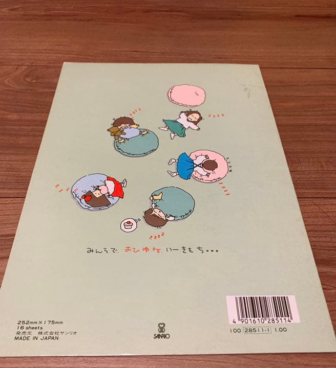 サンリオ 昭和レトロ ノート 3冊セット - メルカリ