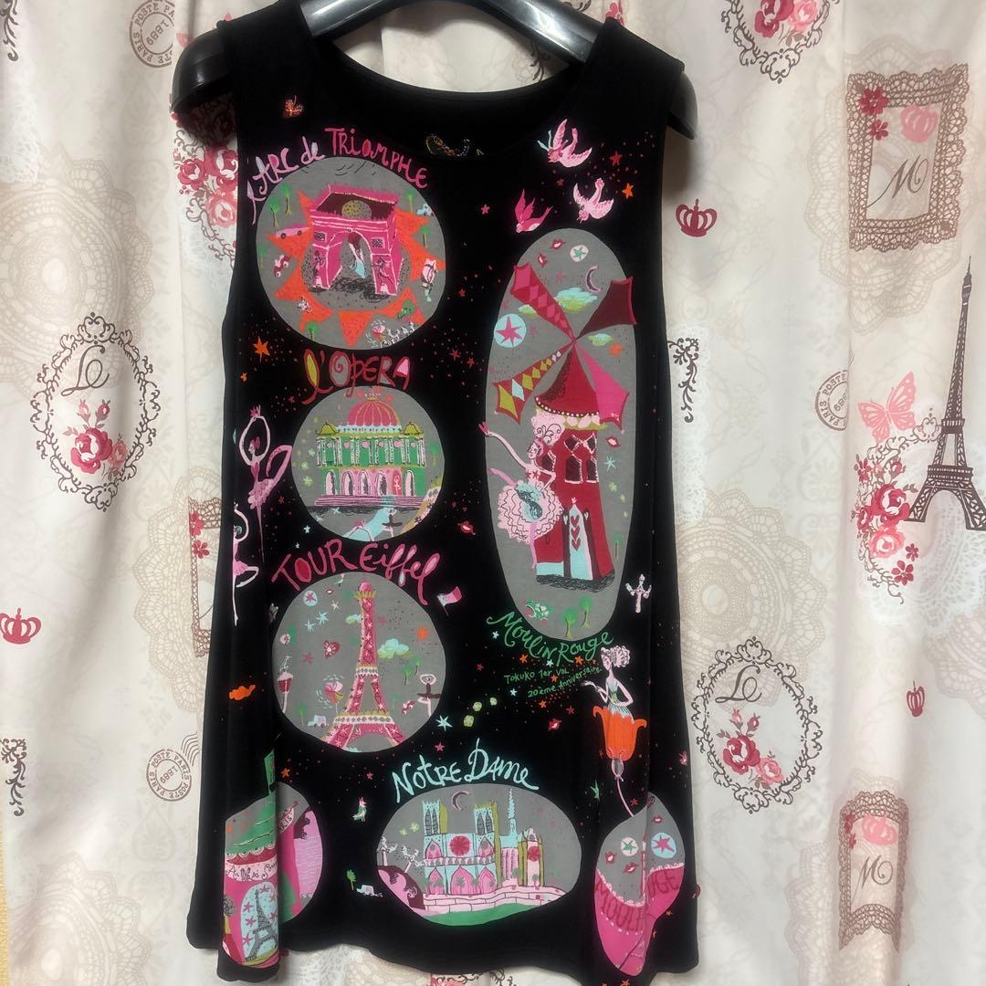 トクコプルミエヴォルチュニック - メルカリ