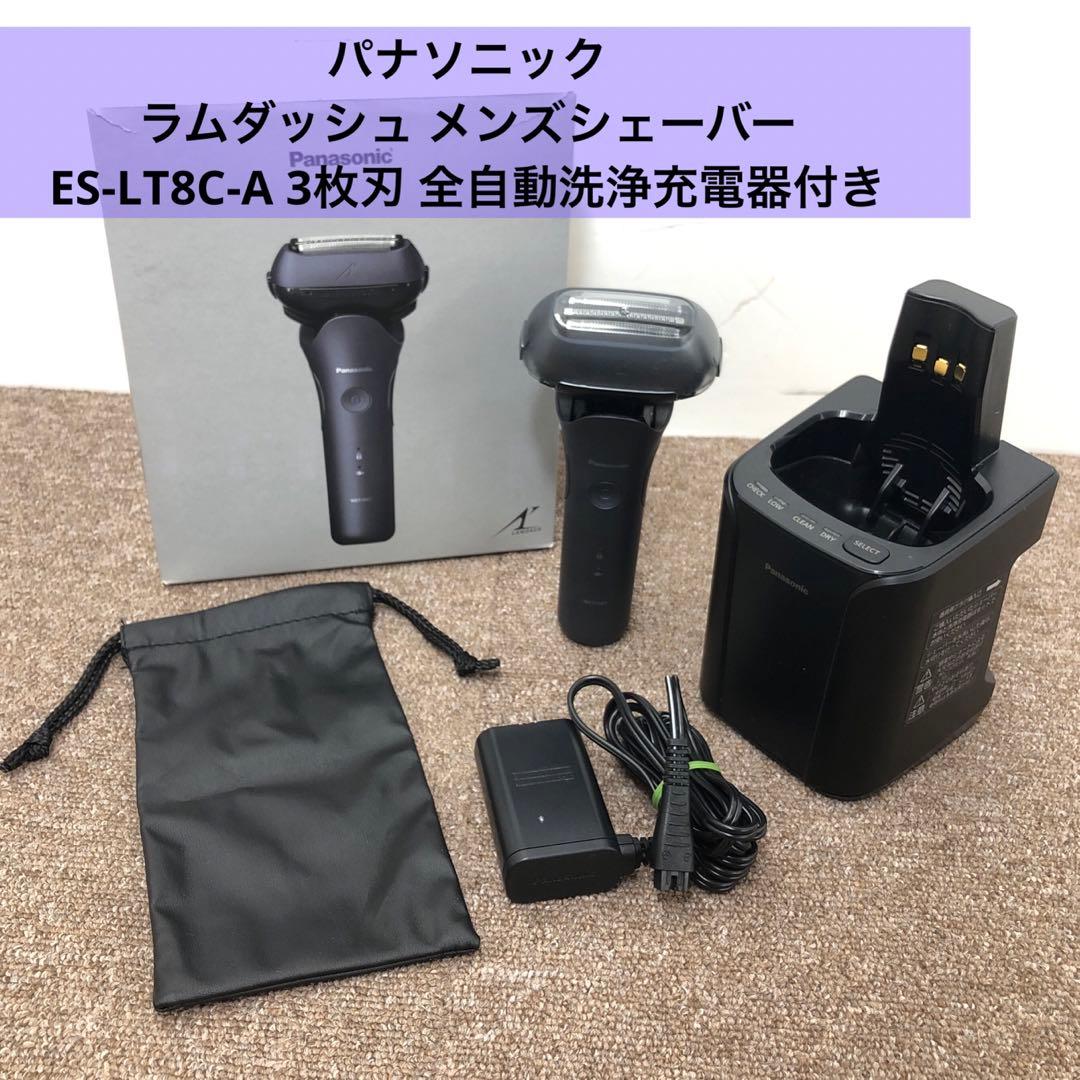 パナソニック ラムダッシュ ES-LT8C-A 3枚刃 洗浄器付 概要 ラムダッシュ 3枚刃 ES-LT8C | メンズシェーバー（電動・電気