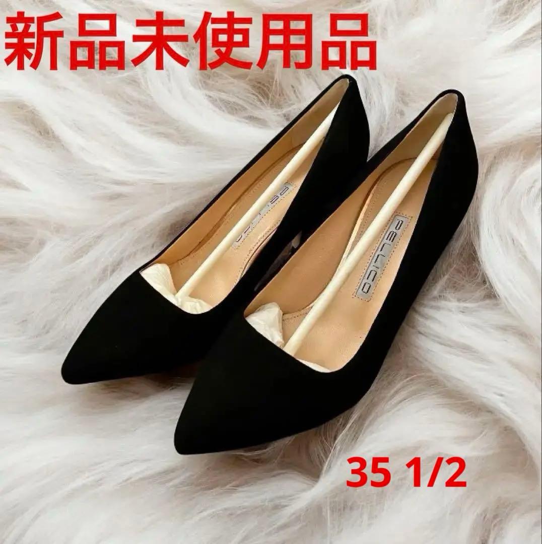 新品 PELLICOペリーコ スエード パンプス 黒 ブラック35 1/2 - メルカリ