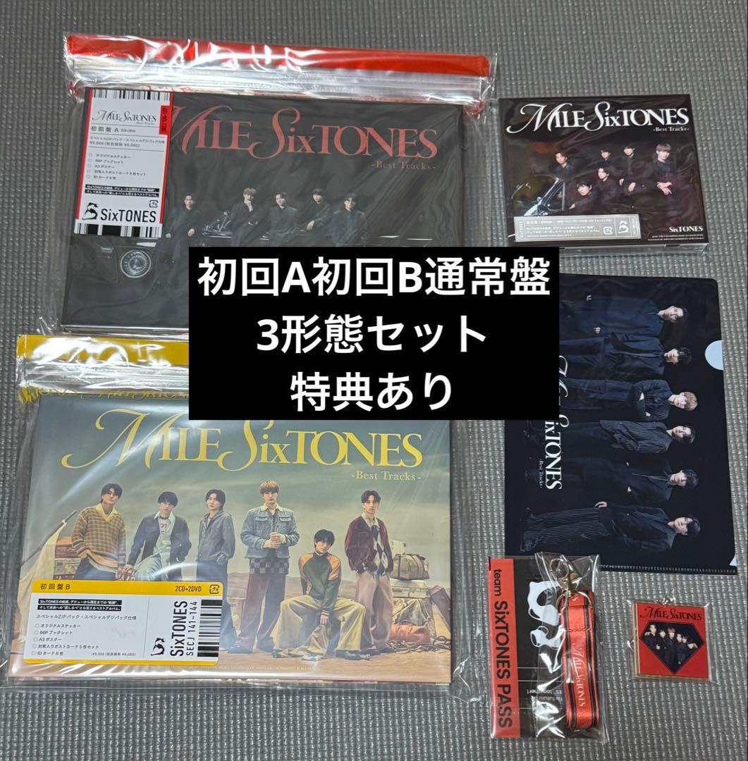 SixTONES MILESixTONES 3形態セット 特典あり DVD版 MILESixTONES -Best Tracks-(3形態/DVDｾｯﾄ)・SixTONES | Sony Music