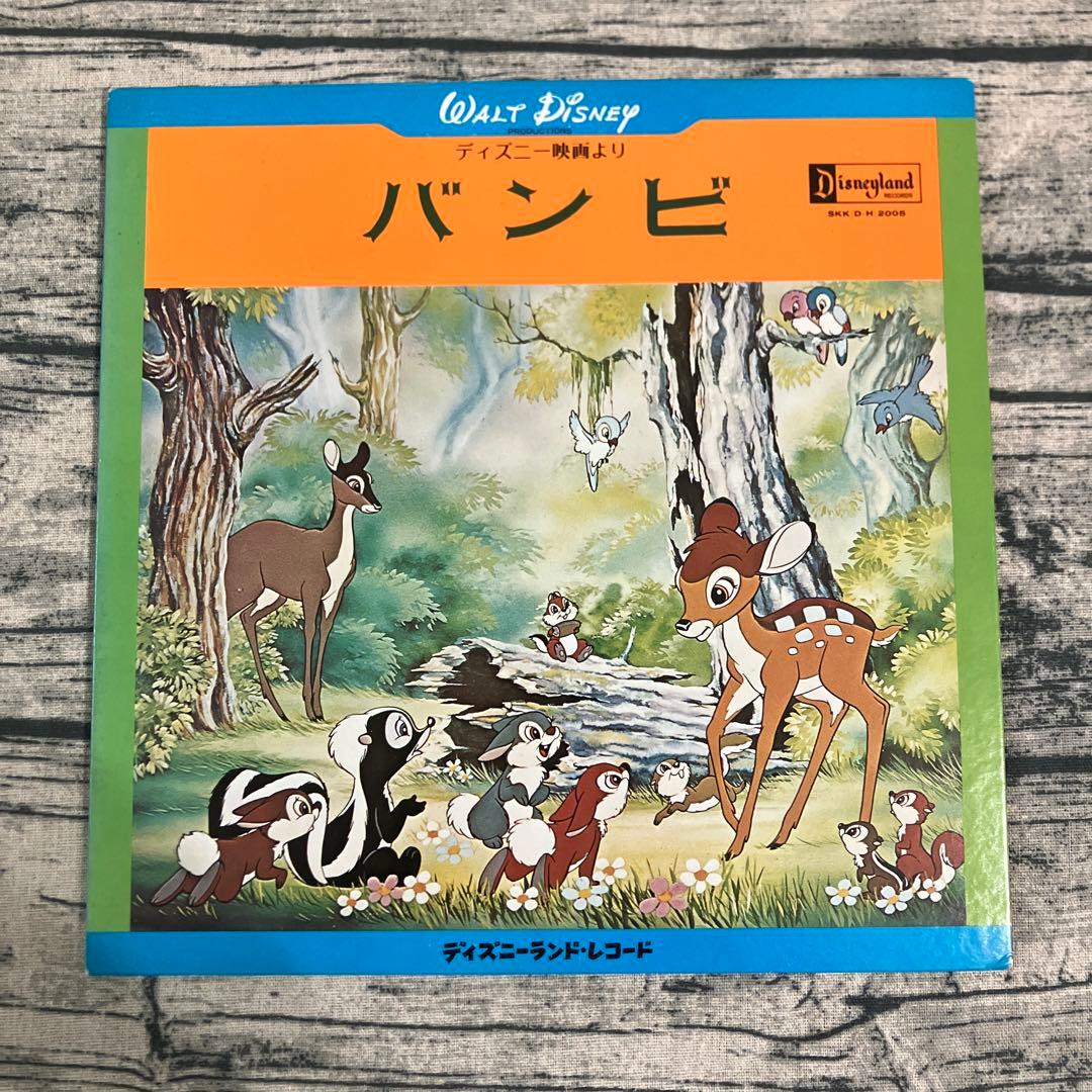 LPレコード バンビ ディズニーランドレコード レトロディズニー WDP