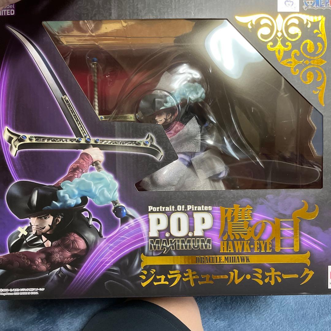 鷹の目！ジュラキュール・ミホーク Amazon.co.jp: Portrait.Of.Pirates ワンピースシリーズ NEO-DX 鷹の目