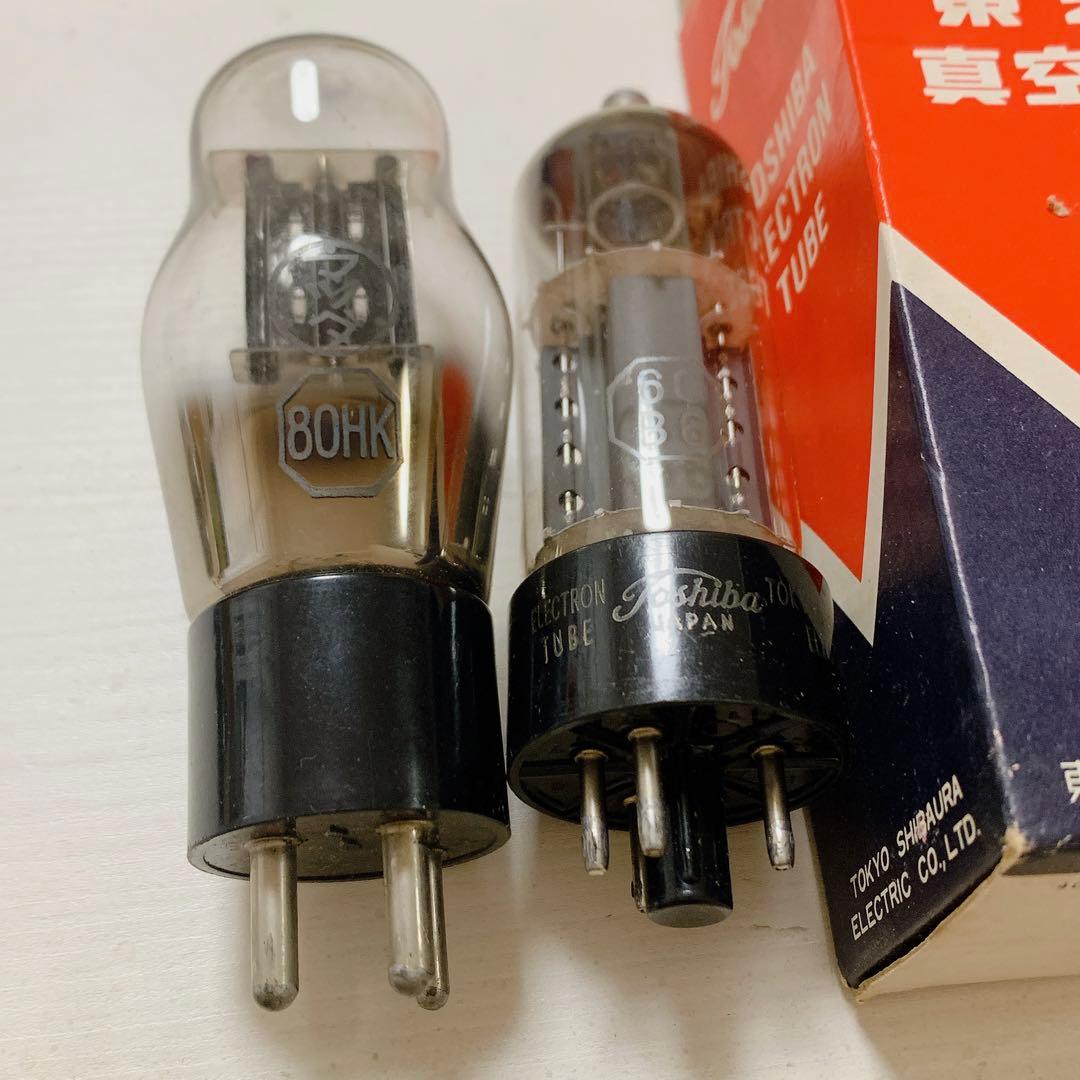 真空管2本セット 東芝 マツダ - メルカリ