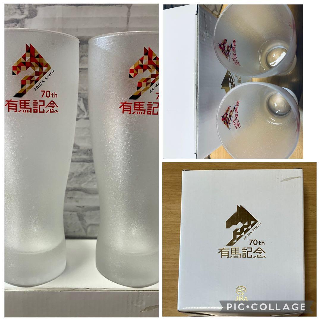 非売品☆JRA（日本中央競馬会）第70回有馬記念オリジナルペアグラス