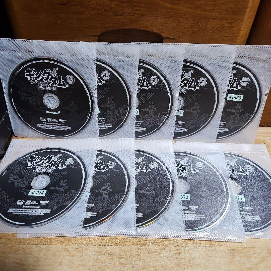 キングダム飛翔篇