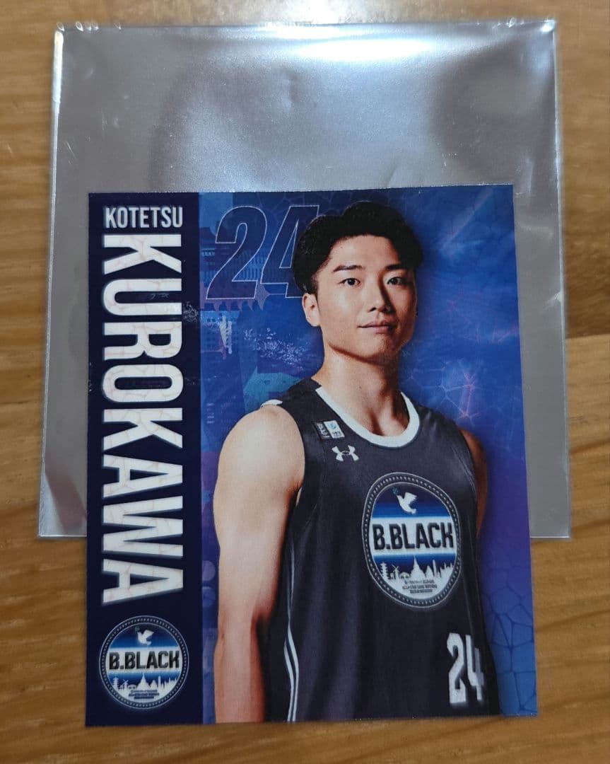 シ*読様 Bリーグ オールスター 2026 スタンプラリー 黒川 虎徹選手