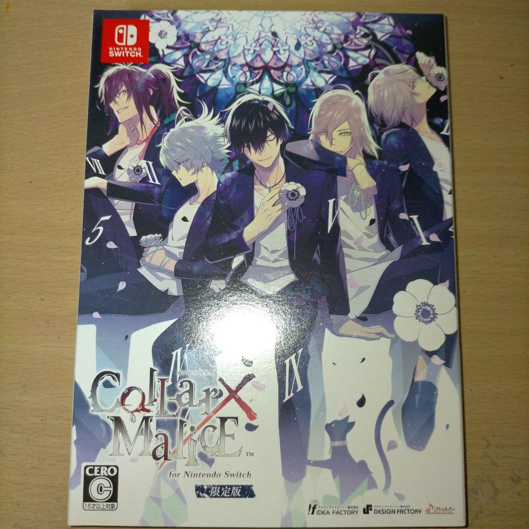 ColorMaris カラーマリス 限定版 Switch GAMECITYオンラインショッピング：Collar×Malice for Nintendo Switch