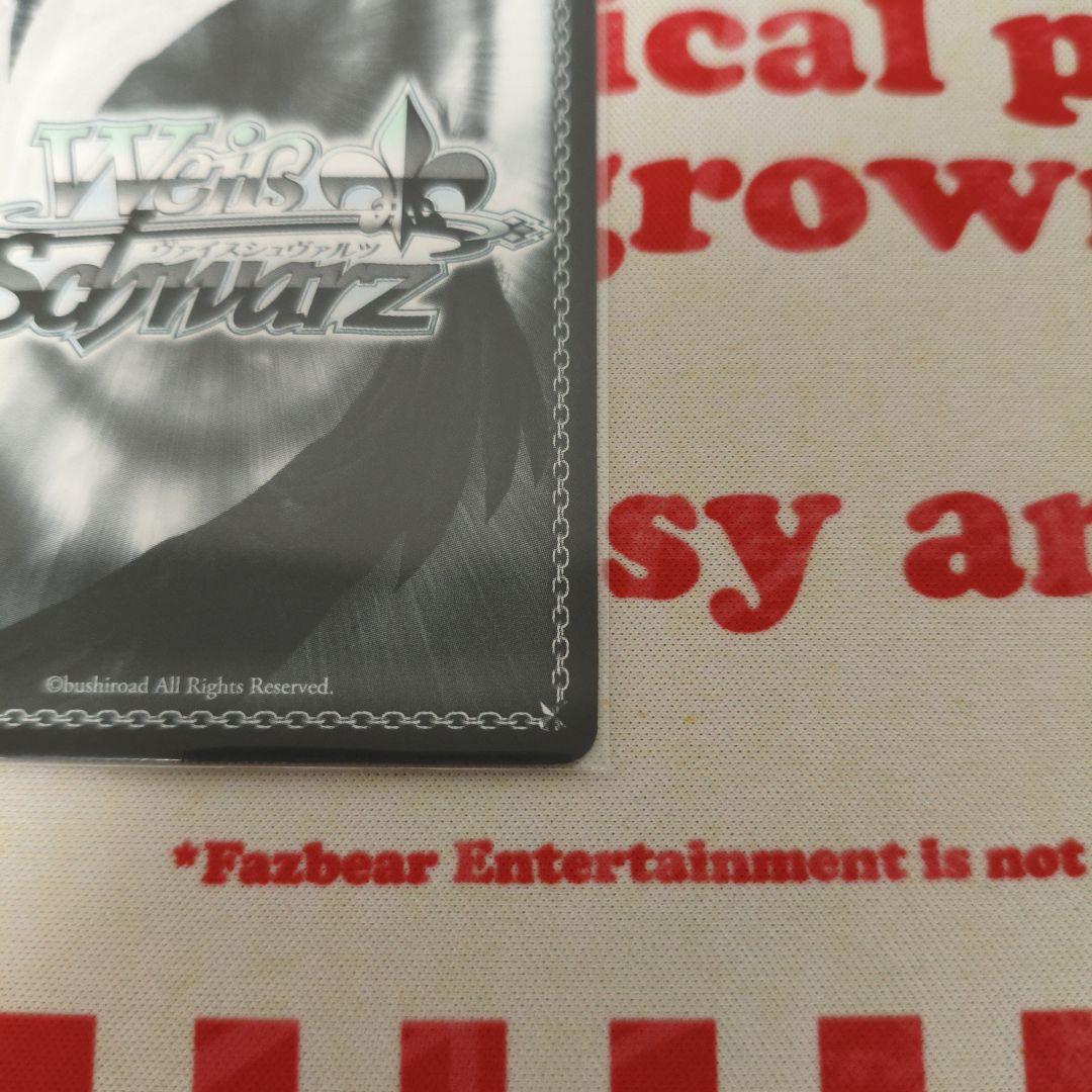 ヴァイス SP 箔押し サイン 地上から来た女ヨーコ