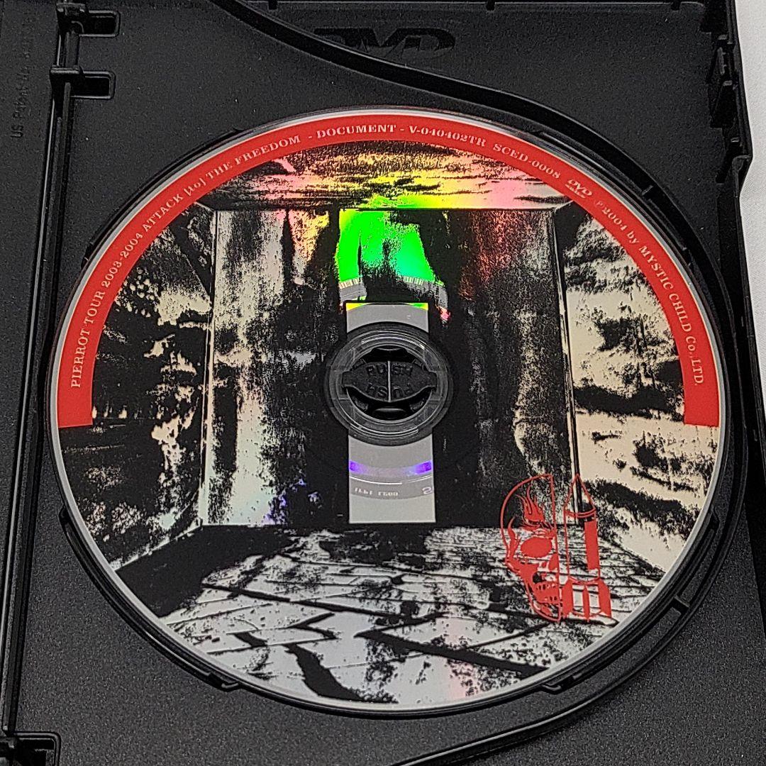 ミュージック PIERROT DVD ATTACK to THE FREEDOM