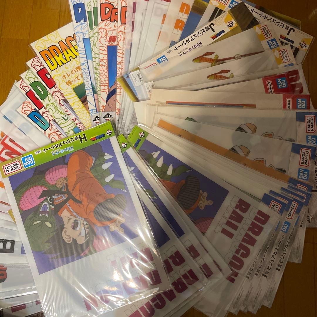 一番くじ　ドラゴンボール　クリアポスター＆ビジュアルボード　ファイル　ステッカー 最安値】 ドラゴンボール 一番くじ STRONG CHAINS H賞 クリアファイル