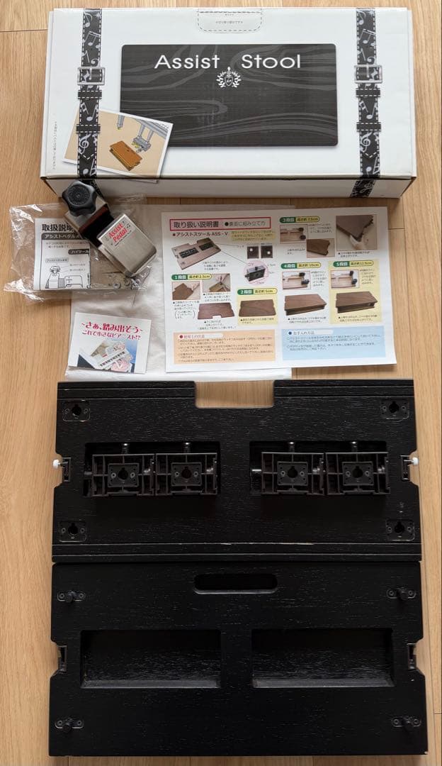 吉澤ピアノ　アシストスツール　アシストペダル付き　ブラック 楽天市場】【ピアノクロスプレゼント♪】 吉澤 NEW アシストセット 2