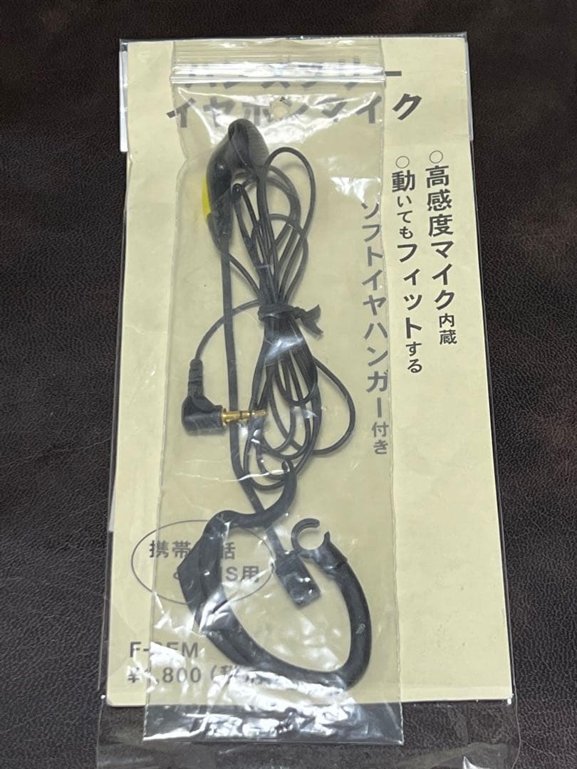 超小型固定電話 アルファオメガソフト（富士通G）MyPhone YT8100