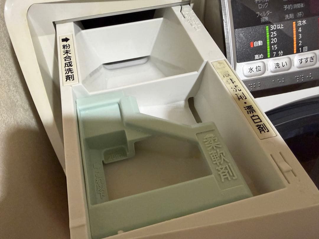 パナソニック 7kg / 3.5kg プチ ドラム式洗濯機 NA-VH310L