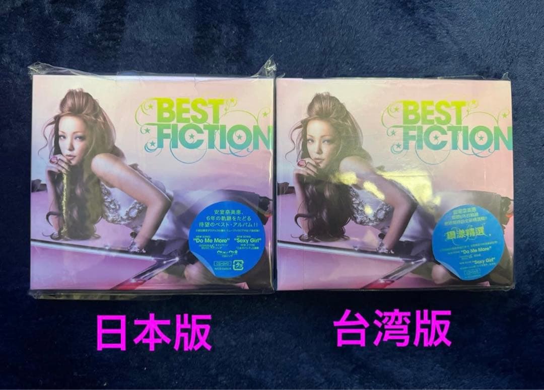 安室奈美恵 CD 海外版 台湾 シンガポール セット売り 安室奈美恵 スーパー・モンキーズ シングル8㎝CD 6枚セット - メルカリ