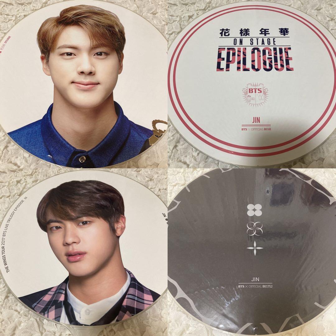 BTS ジン うちわ セット コンプ - メルカリ