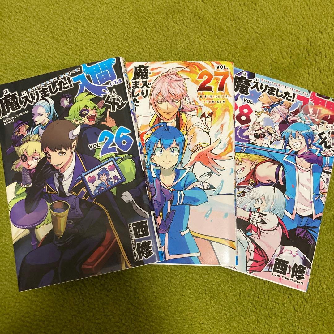 魔入りました！入間くん 巻数2〜29セット（バラ売り可） - メルカリ