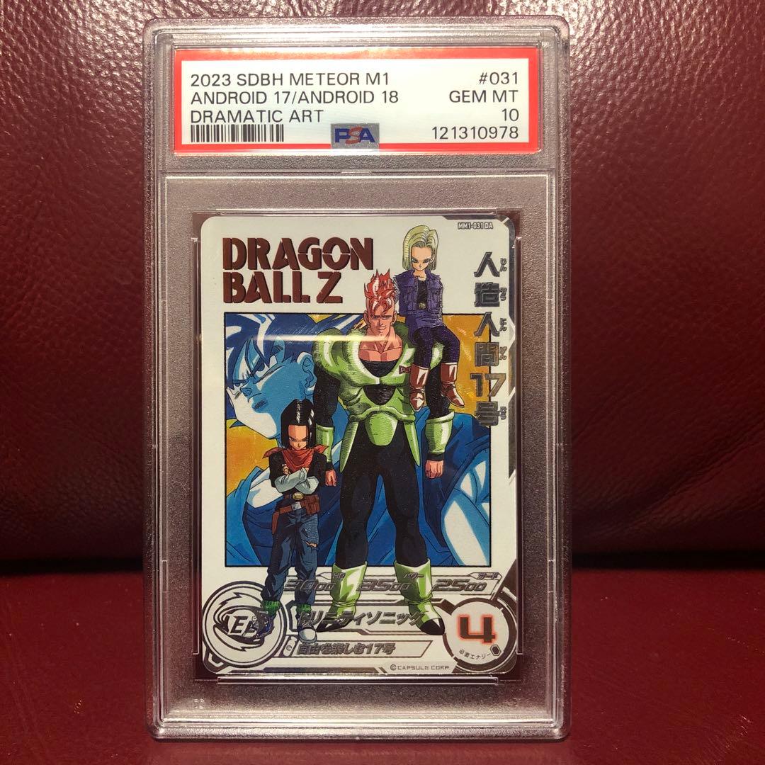 ADLEY RUTSCHMAN アドリー・ラッチマン シリアル5 ラストナンバーの