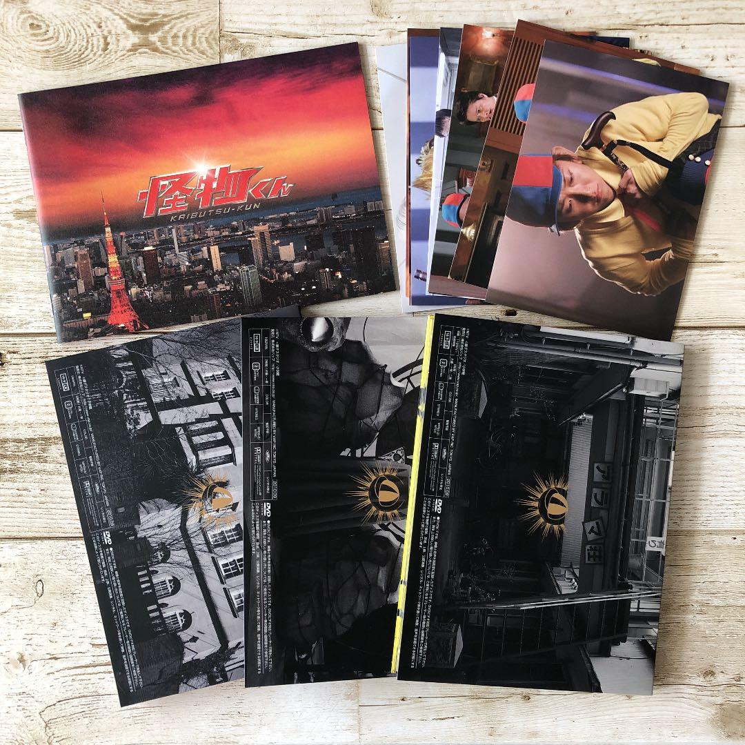 怪物くん DVD-BOX〈6枚組〉半額以下です！ - メルカリ