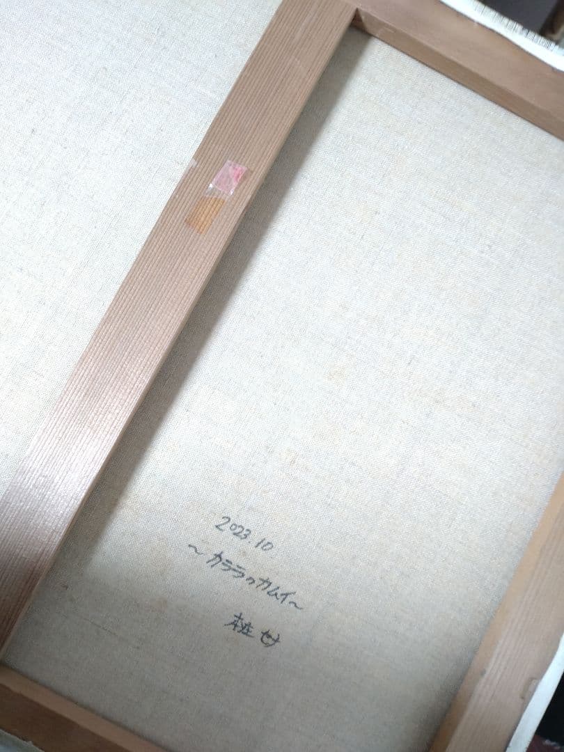 カラスの油絵◇1点物絵画◇アイヌ模様/パワーアート/真作/作者サイン