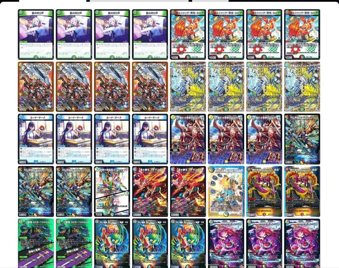 4cガイアッシュ覇道デッキ グレングラッサ ガイアッシュカイザー