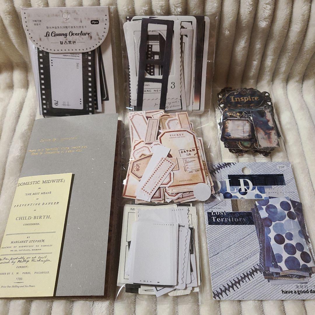 コラージュ素材 まとめ売り 【未開封品】・【開封済み数枚使用済み品