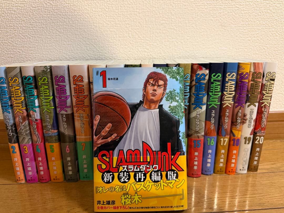 SLAM DUNK 新装再編版 全20巻セット(ビニール帯付きほぼ新品) ポイント2倍] スラムダンク SLAM DUNK 新装再編版 全20巻 全巻セット