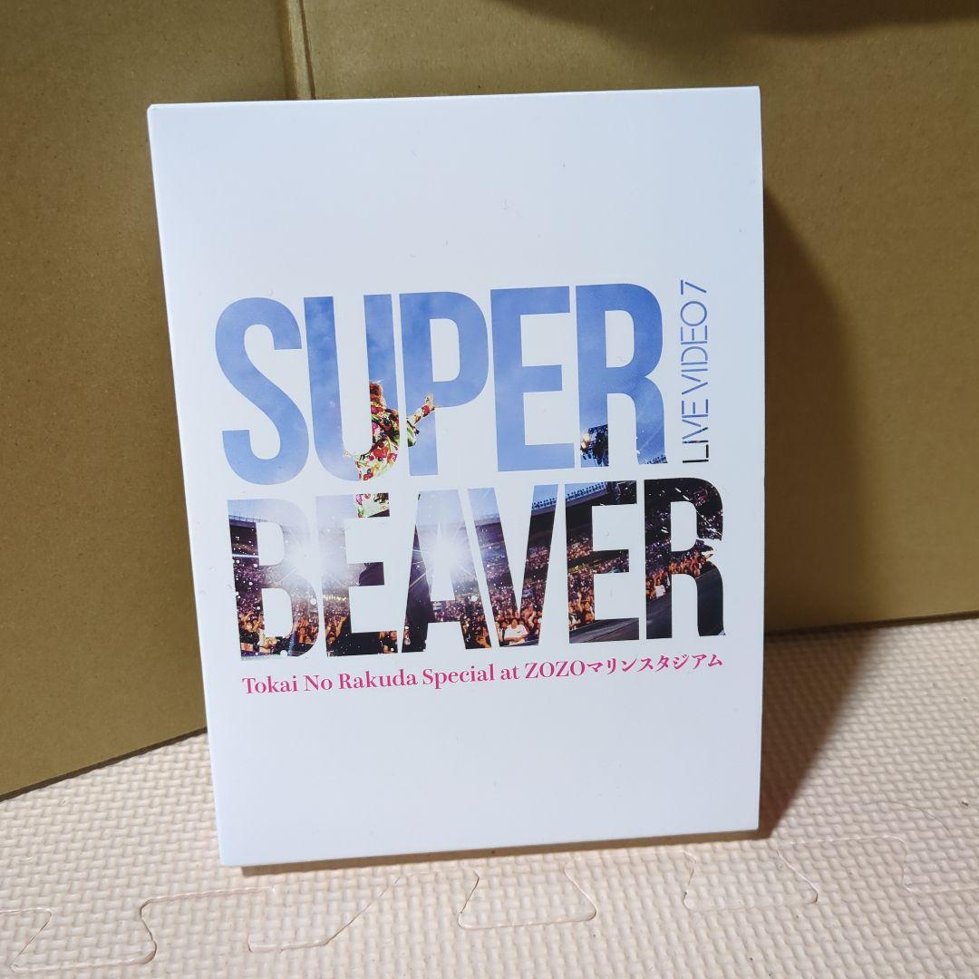 ミュージック SUPER BEAVER LIVE VIDEO 7 10月29日リリースの『LIVE VIDEO 7 Tokai No Rakuda Special at ZOZO