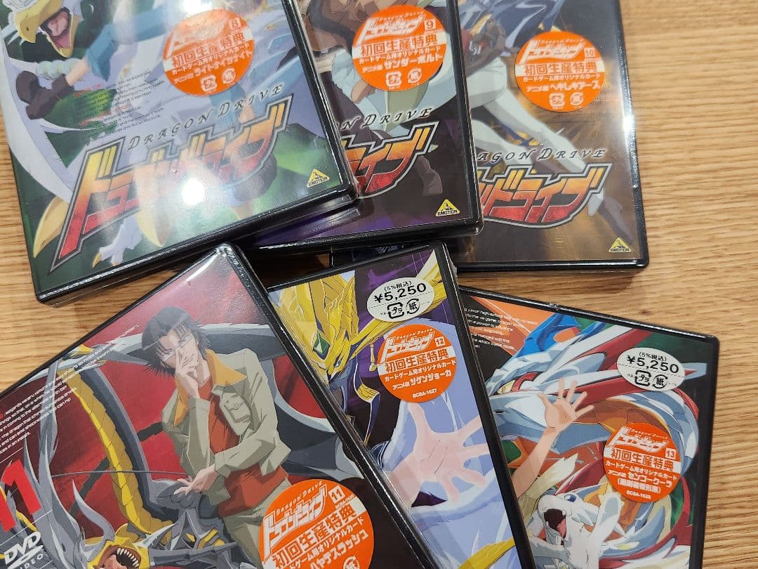 Z*y様 レアドラゴンドライブ 全13巻セット 未開封初回特典・原画付き7