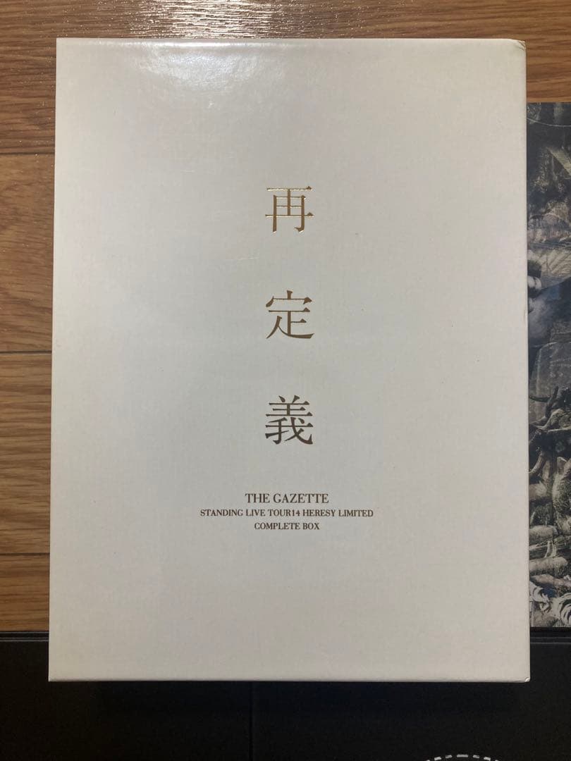 the GazettE 再定義 DVD BOX FC限定 完品 ガゼット - メルカリ