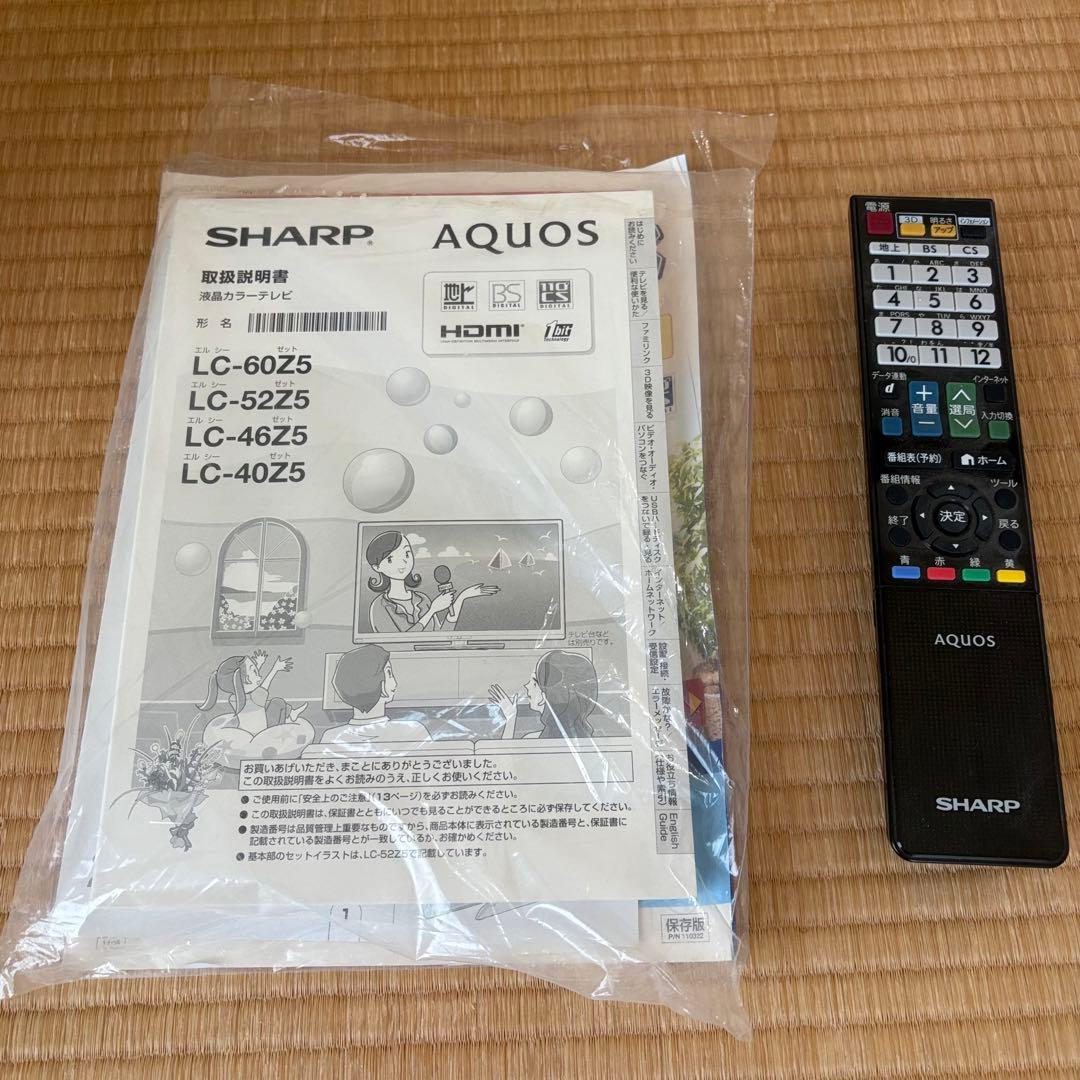 送料込】AQUOS LC-40Z5 液晶テレビ 40型 SHARP LC-40Z5 液晶テレビ 40型