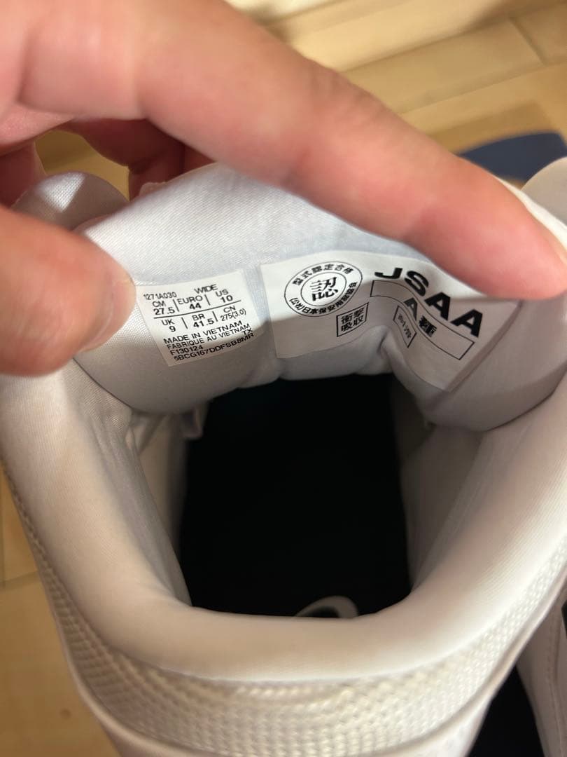 アシックス　ASICS WINJOB CP304 BOA 安全靴 27.5cm