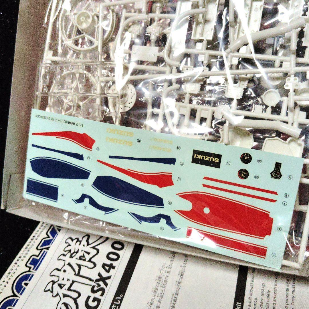 アオシマ 峠の神様 GSX400F スズキ 昭和 旧単車 絶版 希少 - メルカリ