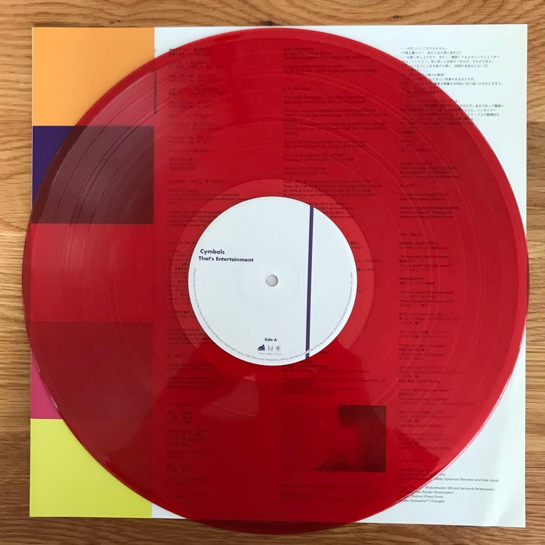 Cymbals – That's Entertainment アナログレコード - メルカリ