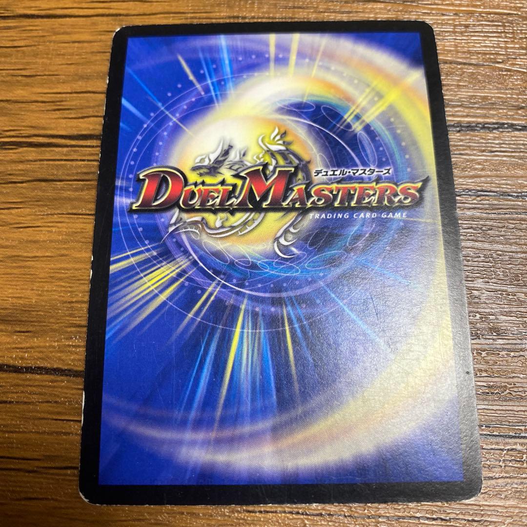 蒼狼の始祖アマテラス プロモ P53/Y7 - メルカリ